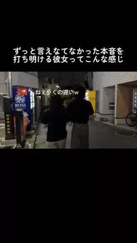 好きになっちゃだめだよ？のTikTok投稿