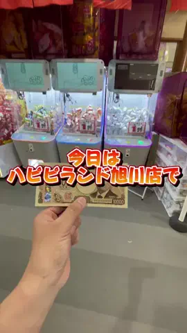 きうすちゃんねるのTikTok投稿