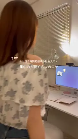 み く⌇自分をすきになるご機嫌ﾏｲﾝﾄﾞ📓のTikTok投稿