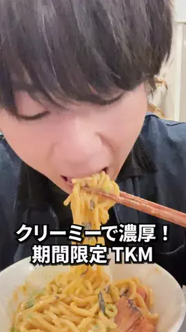 かずや | 名古屋グルメのTikTok投稿