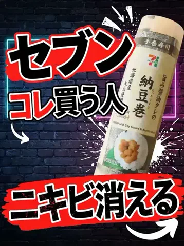 ダン|美容ガチレビューのTikTok投稿