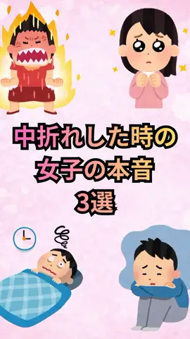 恋愛ゼミのTikTok投稿