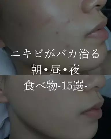 ダン|美容ガチレビューのTikTok投稿