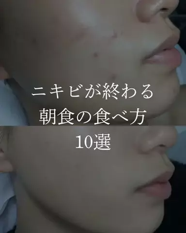 ダン|美容ガチレビューのTikTok投稿