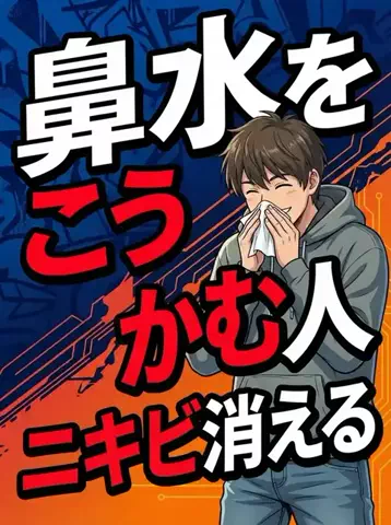 ダン|美容ガチレビューのTikTok投稿