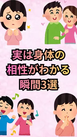 恋愛ゼミのTikTok投稿
