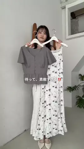 めぐみ(30代大人フェミニンコーデ)のTikTok投稿