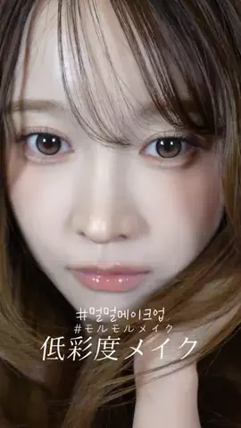 みなみせいらのTikTok投稿