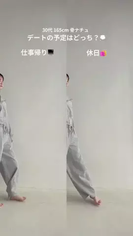 めぐみ(30代大人フェミニンコーデ)のTikTok投稿
