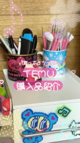 見習い造形師はるのTikTok投稿