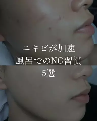 ダン|美容ガチレビューのTikTok投稿