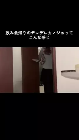 好きになっちゃだめだよ？のTikTok投稿