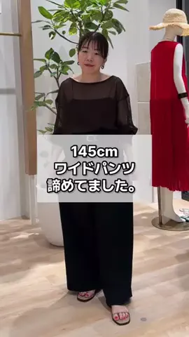 せんすい｜145cm アラフォーのTikTok投稿