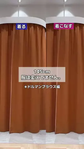 せんすい｜145cm アラフォーのTikTok投稿