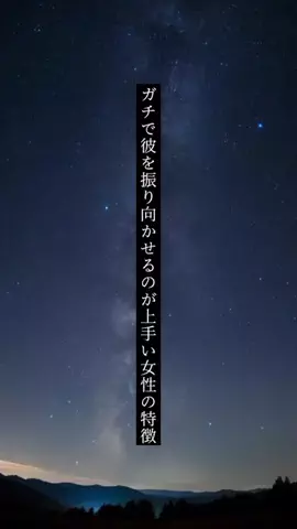 けい【恋愛】のTikTok投稿