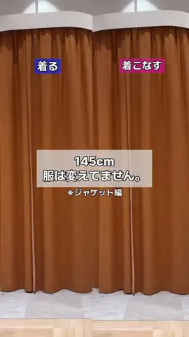 せんすい｜145cm アラフォーのTikTok投稿
