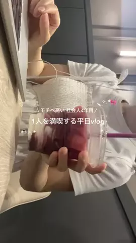 み く⌇自分をすきになるご機嫌ﾏｲﾝﾄﾞ📓のTikTok投稿