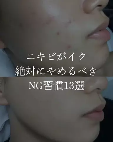 ダン|美容ガチレビューのTikTok投稿