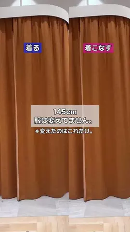 せんすい｜145cm アラフォーのTikTok投稿