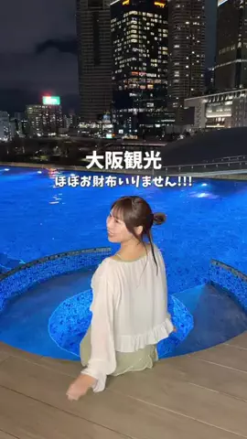 ひとみん@東京発デート旅のTikTok投稿