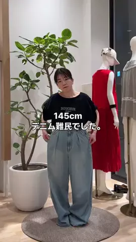 せんすい｜145cm アラフォーのTikTok投稿