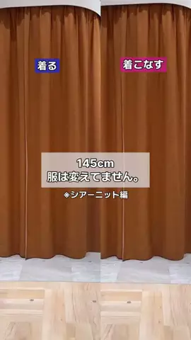 せんすい｜145cm アラフォーのTikTok投稿