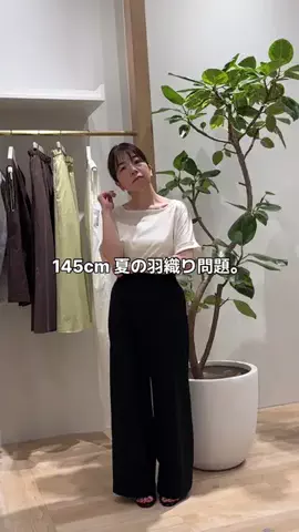 せんすい｜145cm アラフォーのTikTok投稿