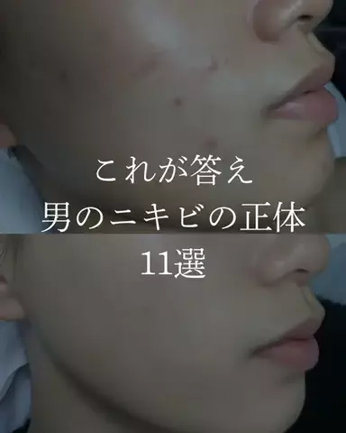 ダン|美容ガチレビューのTikTok投稿