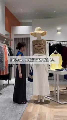 せんすい｜145cm アラフォーのTikTok投稿