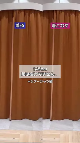 せんすい｜145cm アラフォーのTikTok投稿