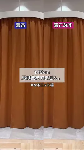 せんすい｜145cm アラフォーのTikTok投稿