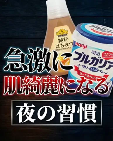 ダン|美容ガチレビューのTikTok投稿