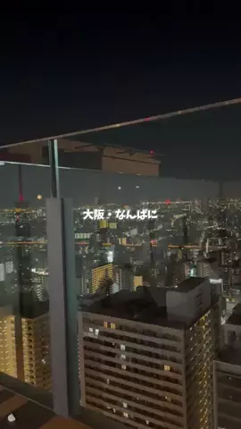 伝|関西でもう迷わない旅アカのTikTok投稿