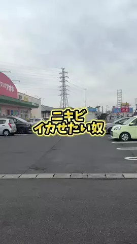 ダン|美容ガチレビューのTikTok投稿