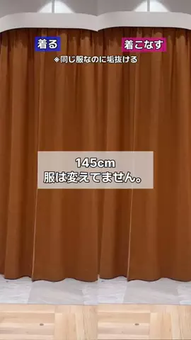 せんすい｜145cm アラフォーのTikTok投稿