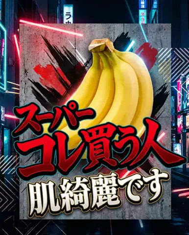 ダン|美容ガチレビューのTikTok投稿