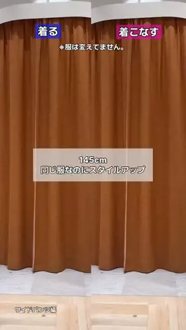 せんすい｜145cm アラフォーのTikTok投稿