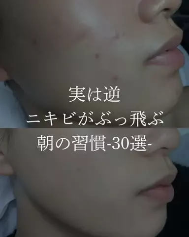 ダン|美容ガチレビューのTikTok投稿