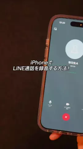 すぐる@iPhone・ガジェットのTikTok投稿
