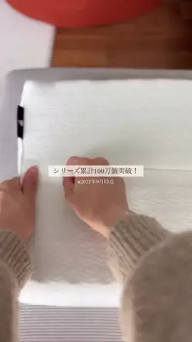 うみ⌇30坪で叶う快適な家づくりのTikTok投稿