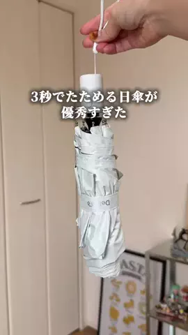 はる | ラクして整う新婚暮らしのTikTok投稿