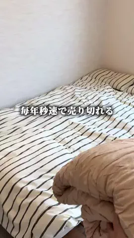 はる | ラクして整う新婚暮らしのTikTok投稿