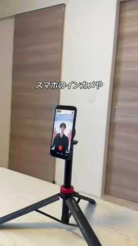すぐる@iPhone・ガジェットのTikTok投稿