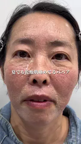 マダム美容✨のTikTok投稿