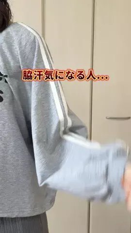 はる | ラクして整う新婚暮らしのTikTok投稿