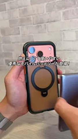 すぐる@iPhone・ガジェットのTikTok投稿