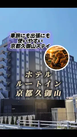 👑マルプー Binta｜ホテル旅🐻‍ 旅とご褒美🛍️のTikTok投稿