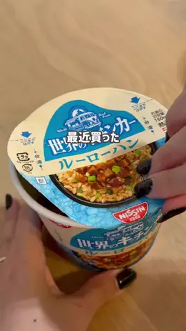しゃま ✈️ ⁑ travelerのTikTok投稿