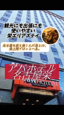 👑マルプー Binta｜ホテル旅🐻‍ 旅とご褒美🛍️のTikTok投稿
