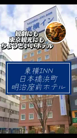 👑マルプー Binta｜ホテル旅🐻‍ 旅とご褒美🛍️のTikTok投稿